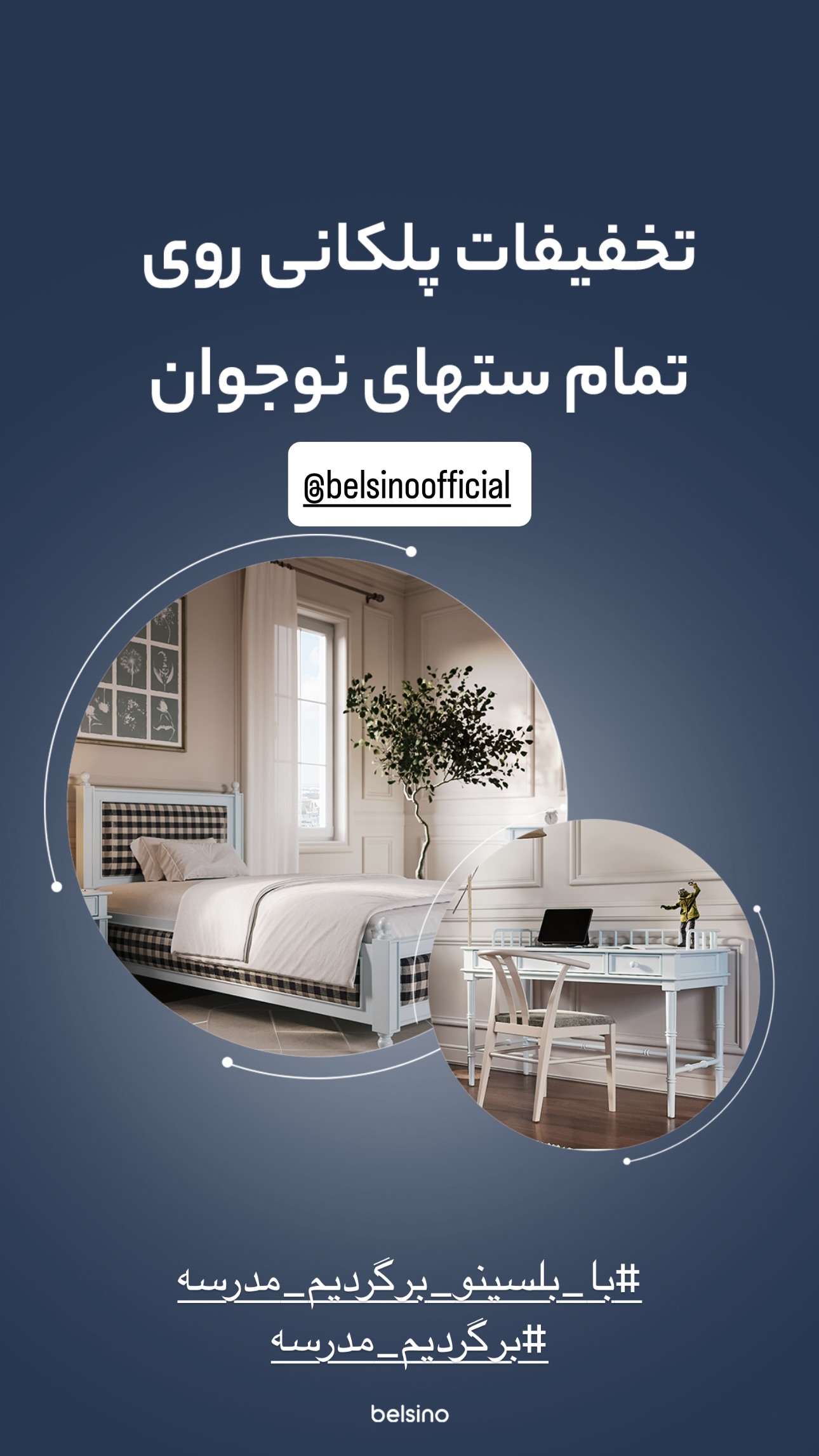  جدید ترین استوری اینستاگرام شیوا نصرتی