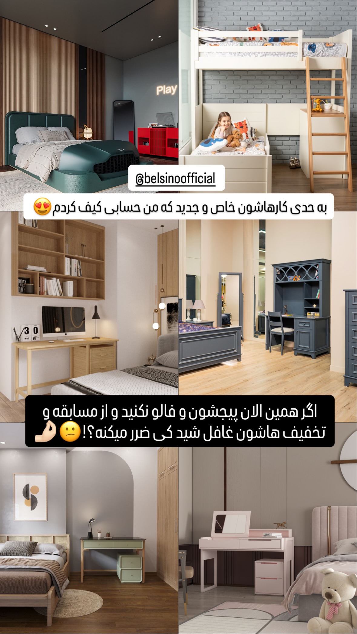  جدید ترین استوری اینستاگرام شیوا نصرتی