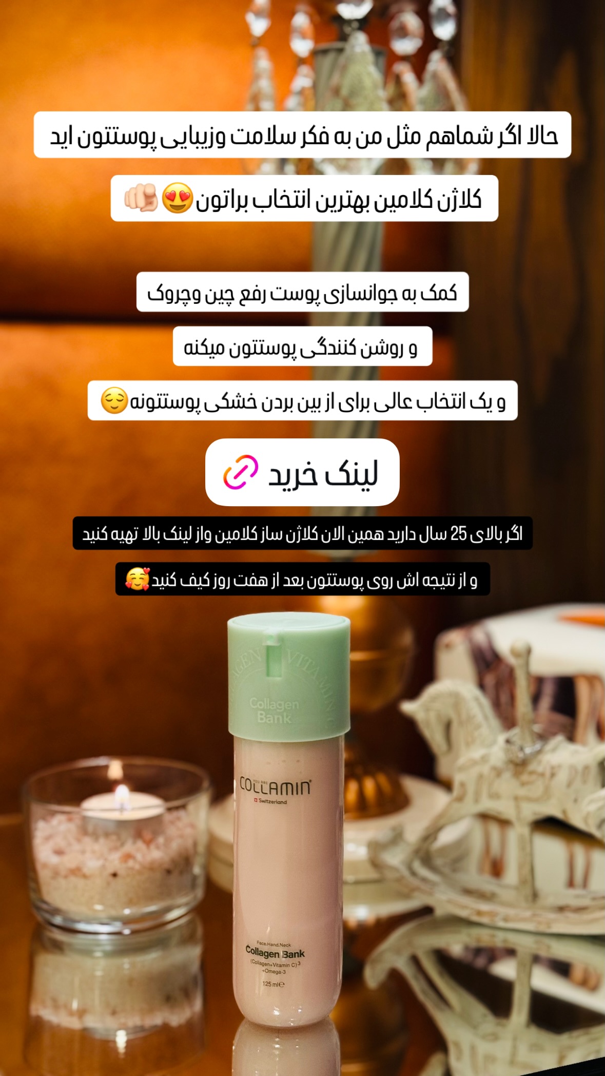  جدید ترین استوری اینستاگرام شیوا نصرتی