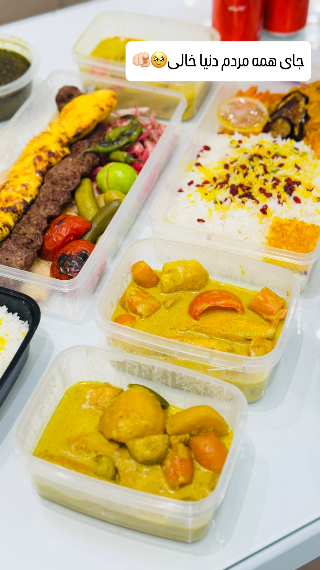  جدید ترین استوری اینستاگرام شیوا نصرتی