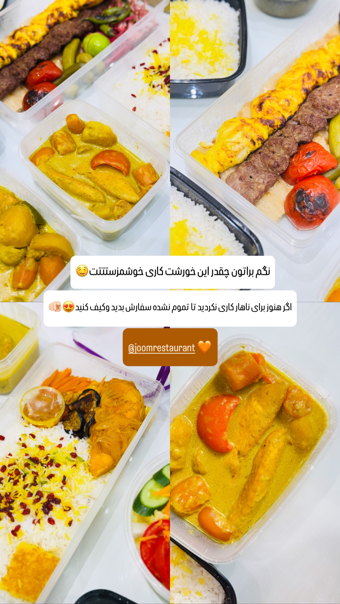  جدید ترین استوری اینستاگرام شیوا نصرتی
