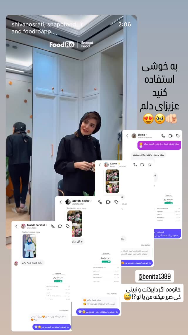  جدید ترین استوری اینستاگرام شیوا نصرتی