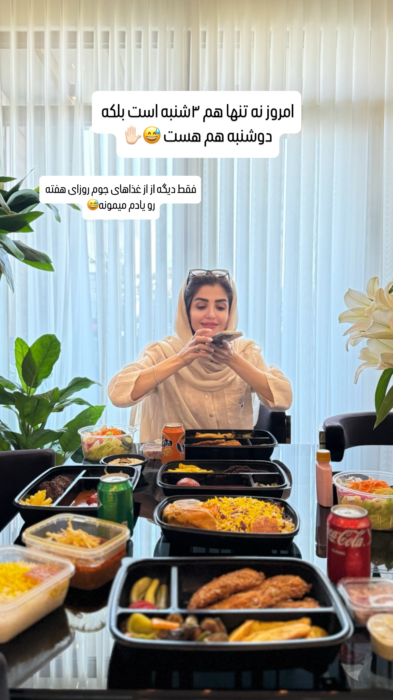  جدید ترین استوری اینستاگرام شیوا نصرتی
