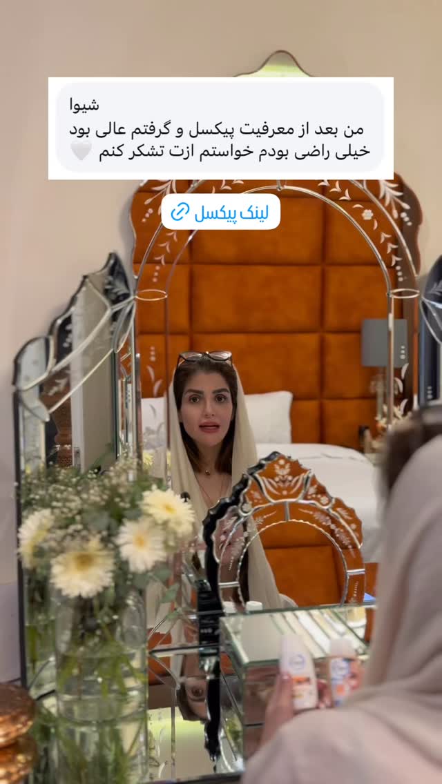  جدید ترین استوری اینستاگرام شیوا نصرتی