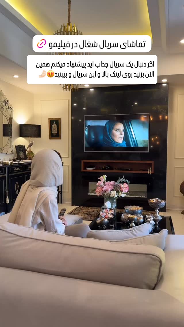  جدید ترین استوری اینستاگرام شیوا نصرتی