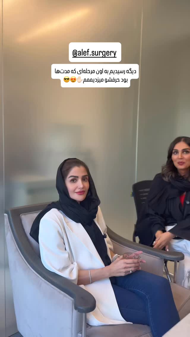  جدید ترین استوری اینستاگرام شیوا نصرتی