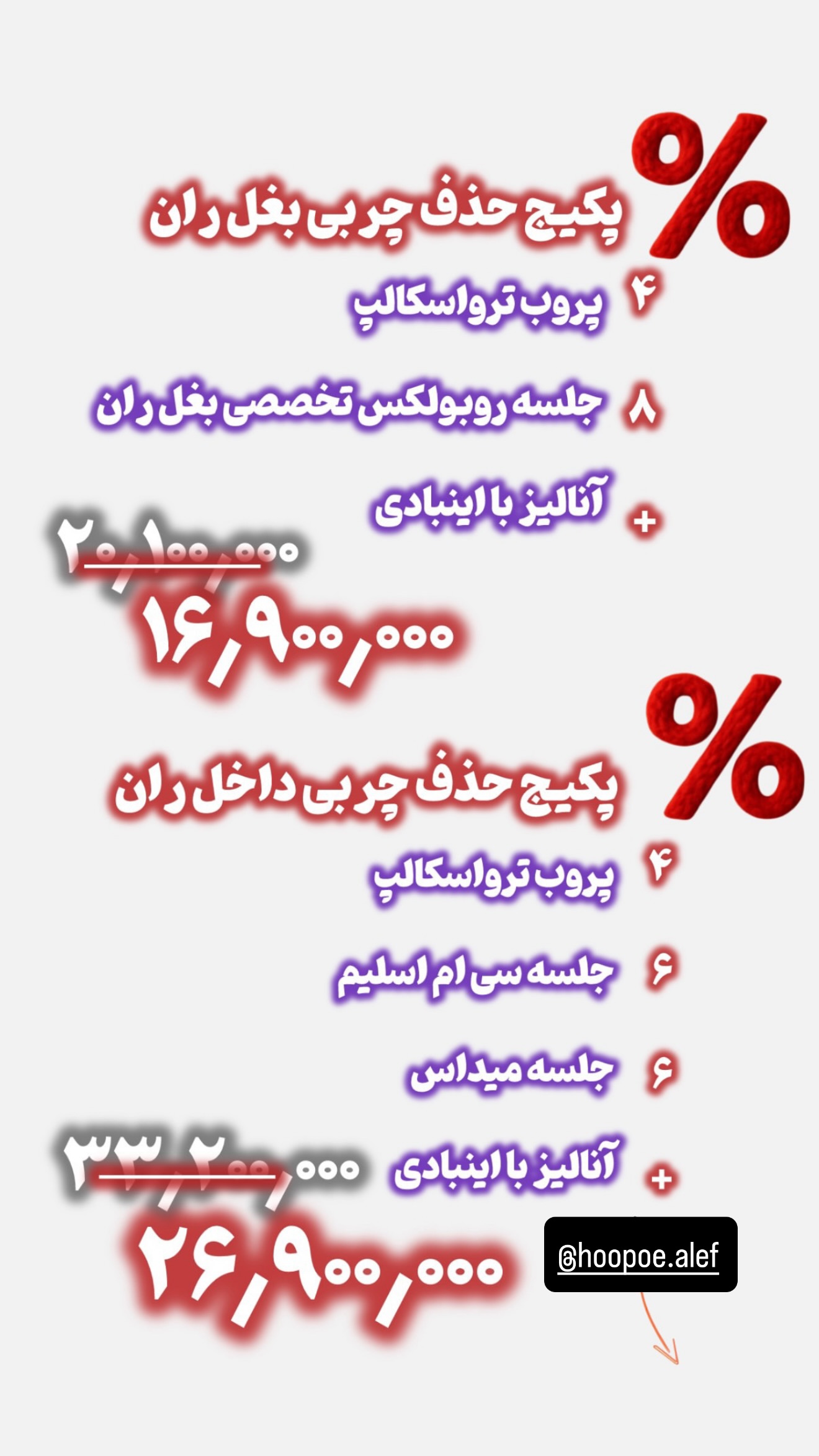  جدید ترین استوری اینستاگرام شیوا نصرتی