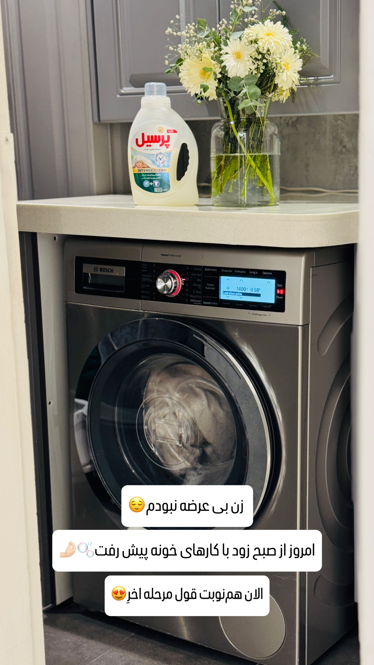  جدید ترین استوری اینستاگرام شیوا نصرتی