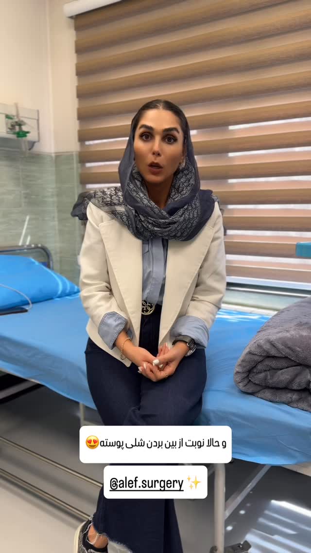  جدید ترین استوری اینستاگرام شیوا نصرتی