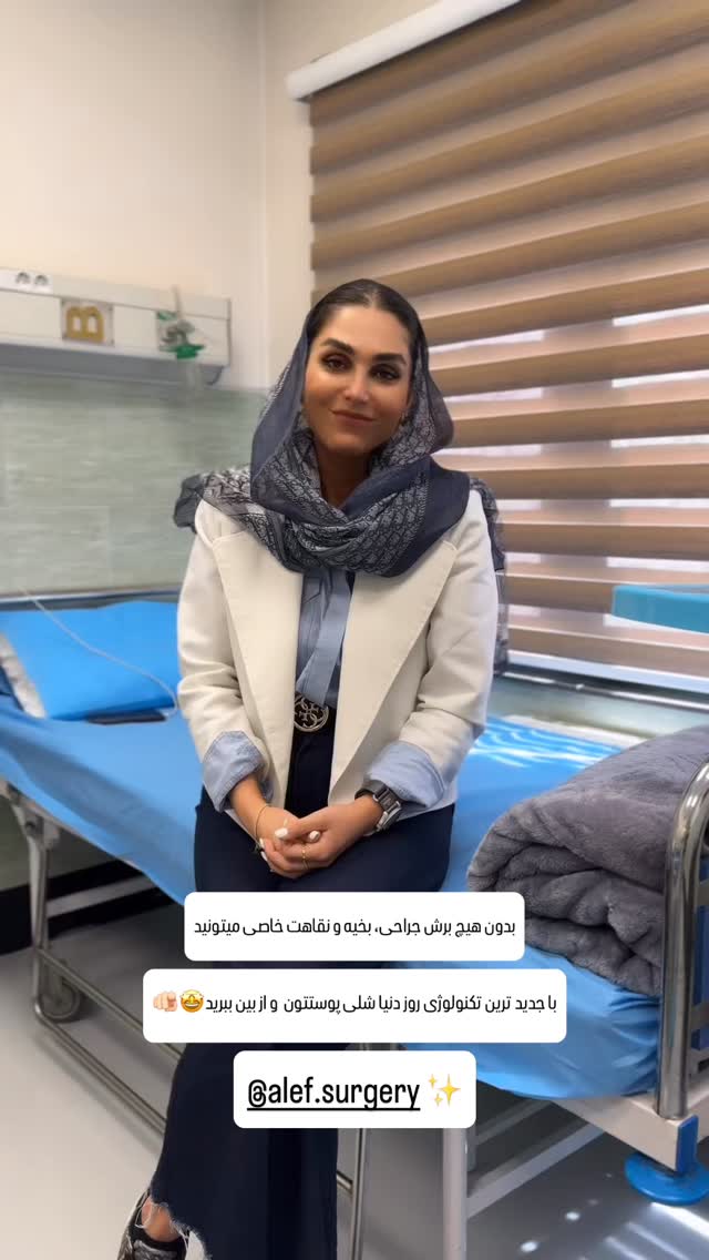  جدید ترین استوری اینستاگرام شیوا نصرتی