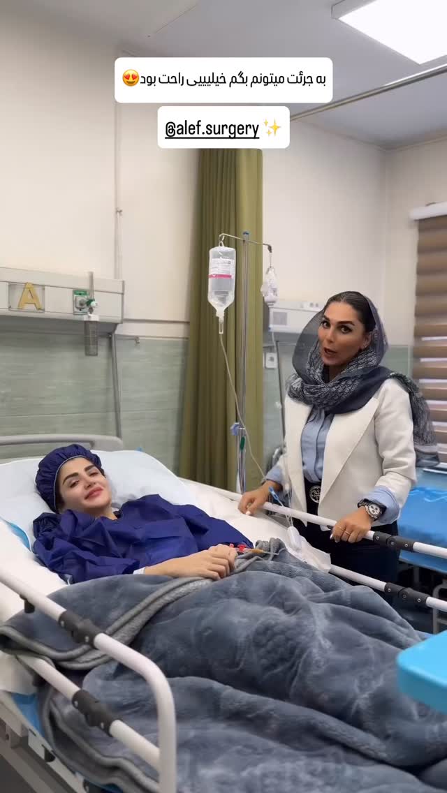  جدید ترین استوری اینستاگرام شیوا نصرتی