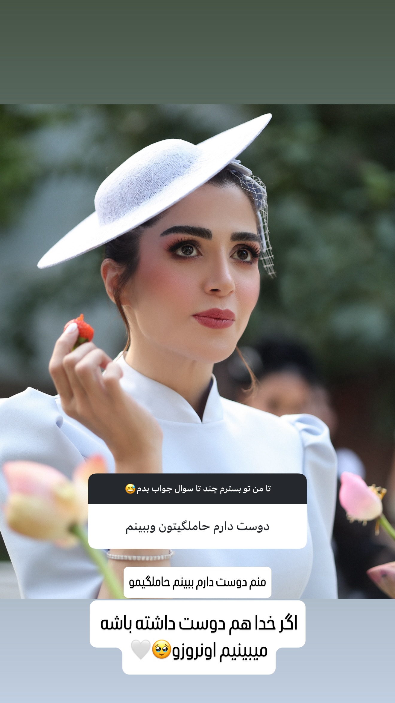  جدید ترین استوری اینستاگرام شیوا نصرتی