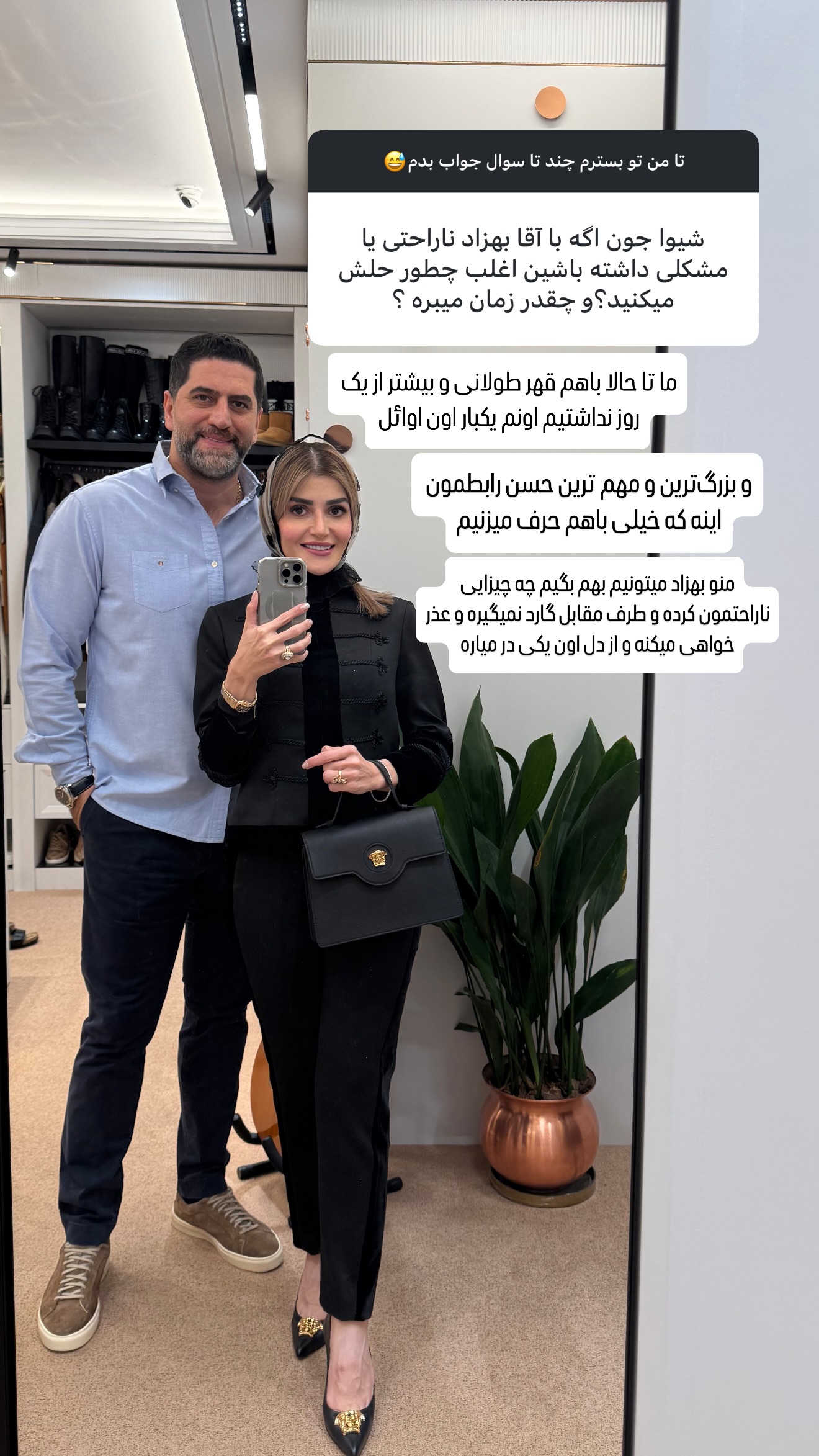  جدید ترین استوری اینستاگرام شیوا نصرتی