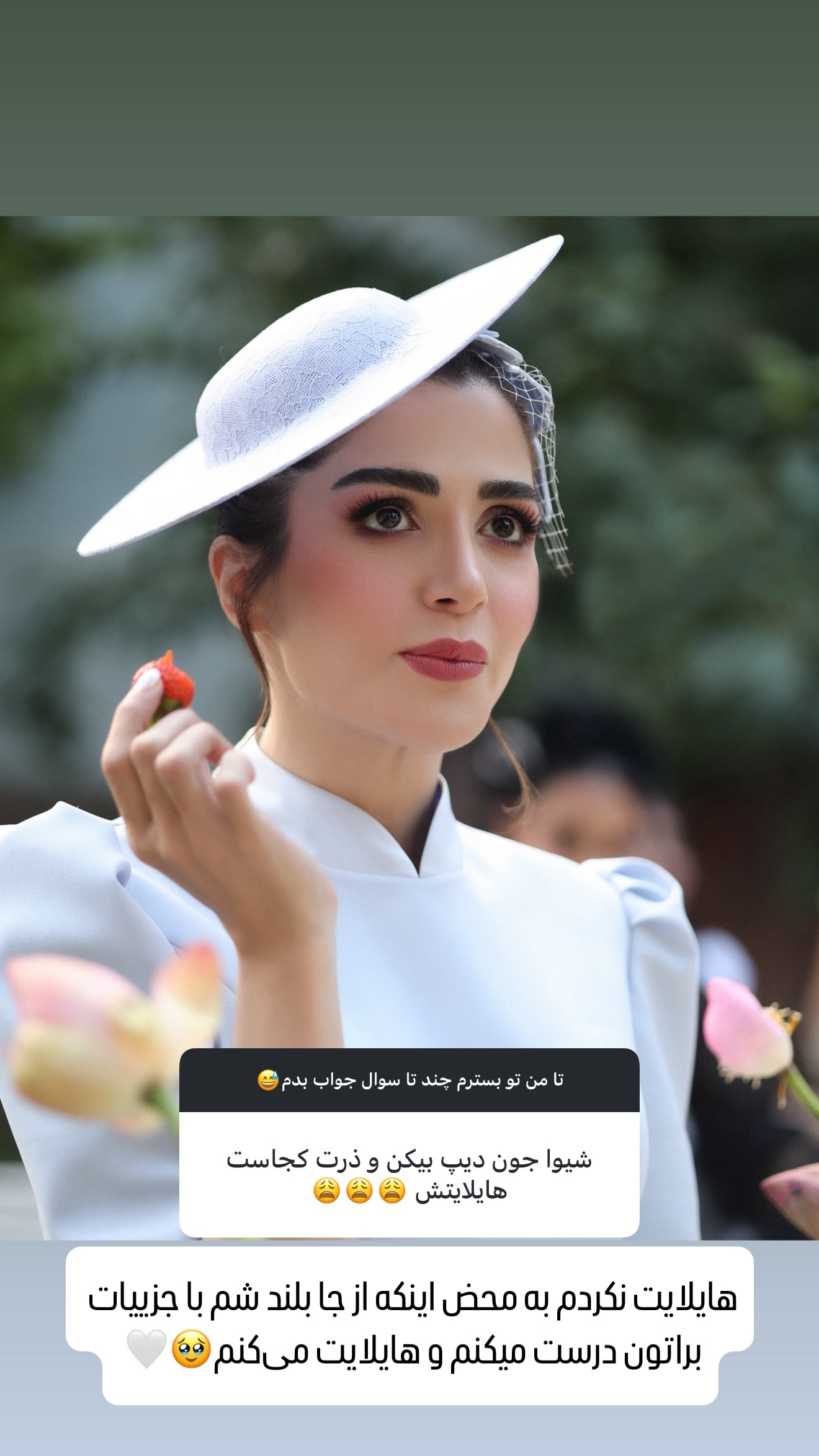  جدید ترین استوری اینستاگرام شیوا نصرتی