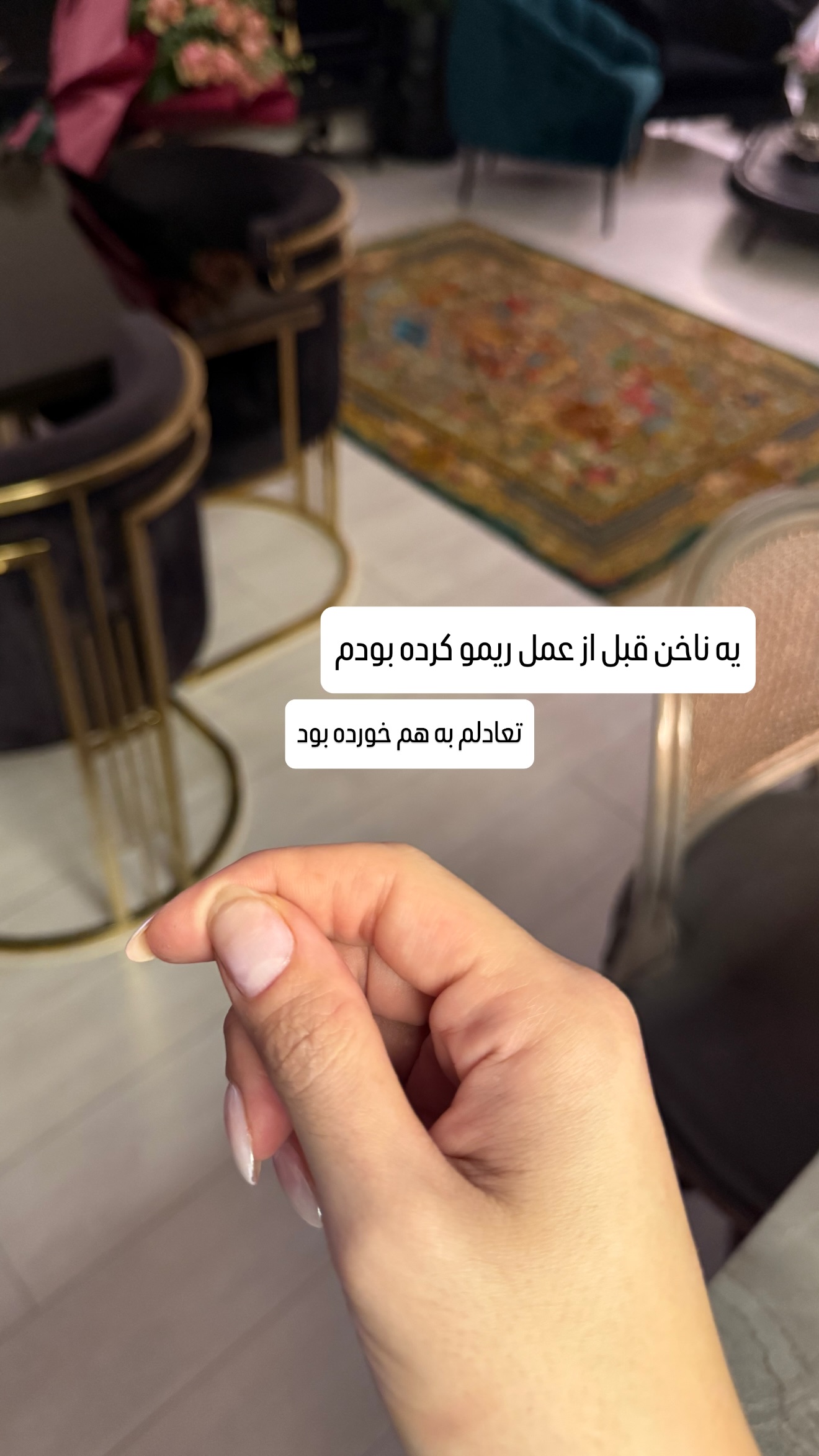  جدید ترین استوری اینستاگرام شیوا نصرتی