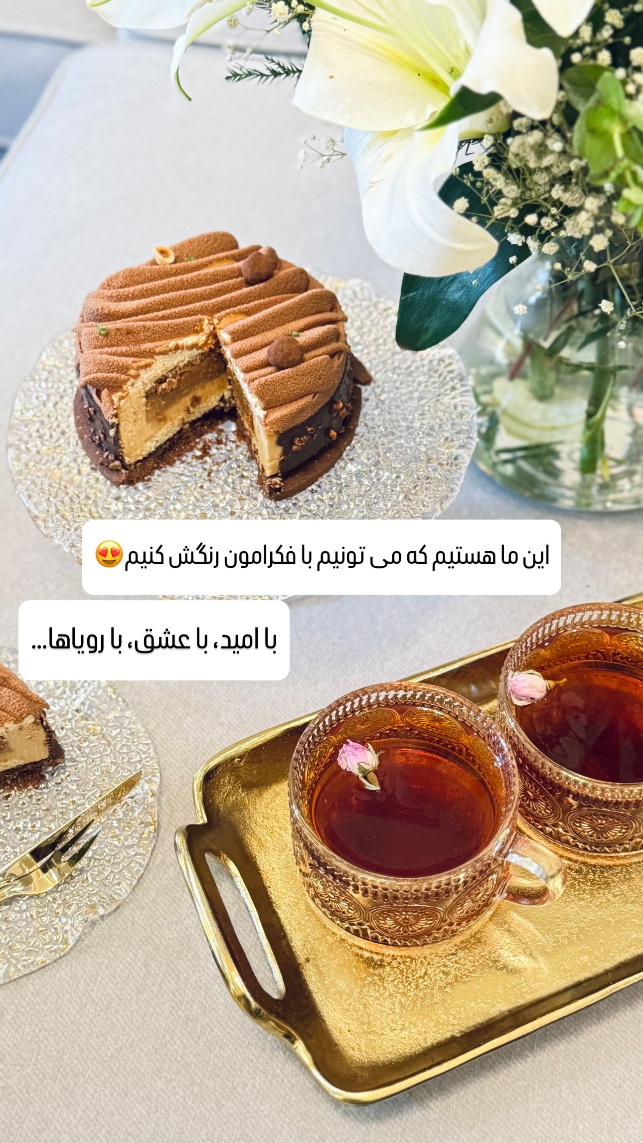  جدید ترین استوری اینستاگرام شیوا نصرتی