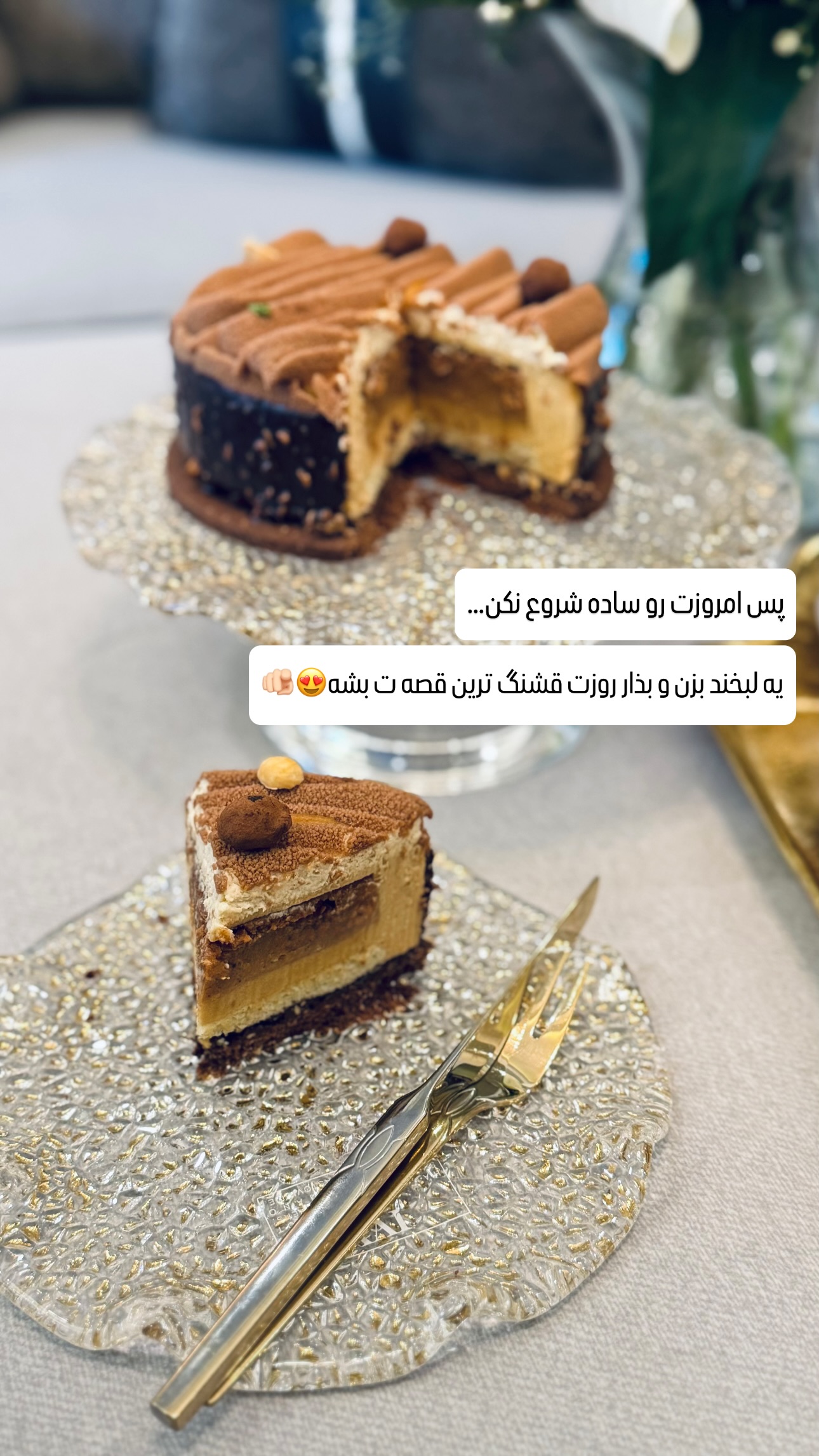  جدید ترین استوری اینستاگرام شیوا نصرتی