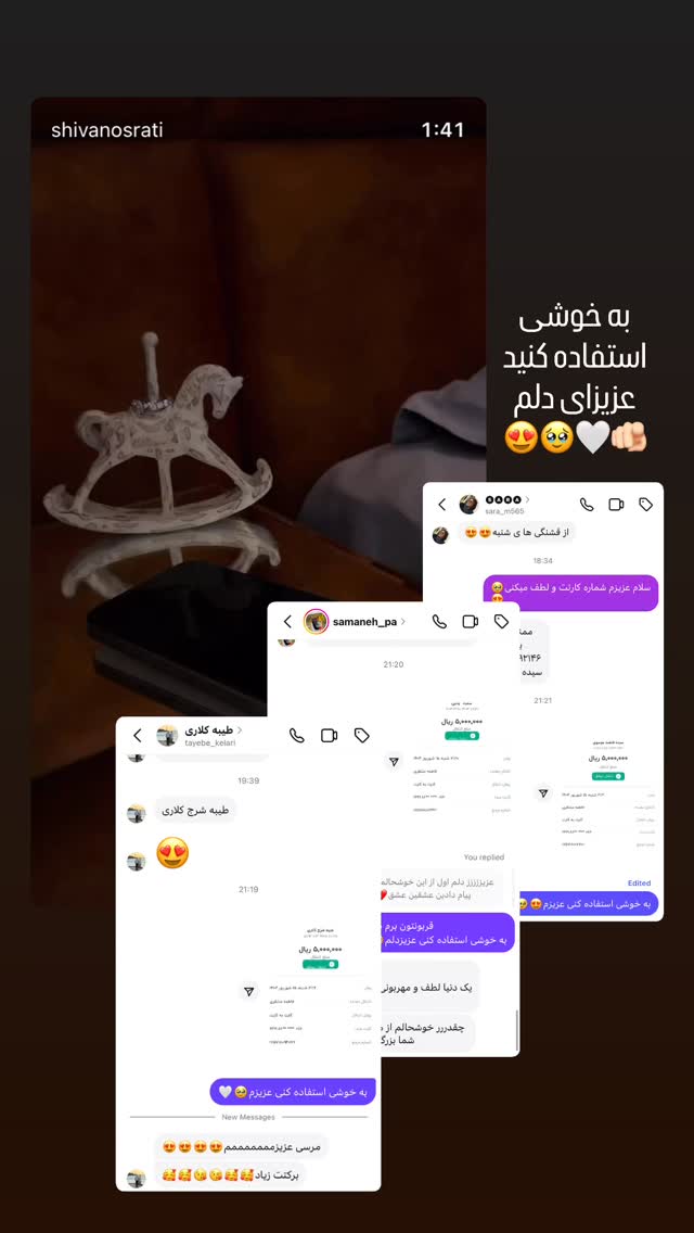  جدید ترین استوری اینستاگرام شیوا نصرتی