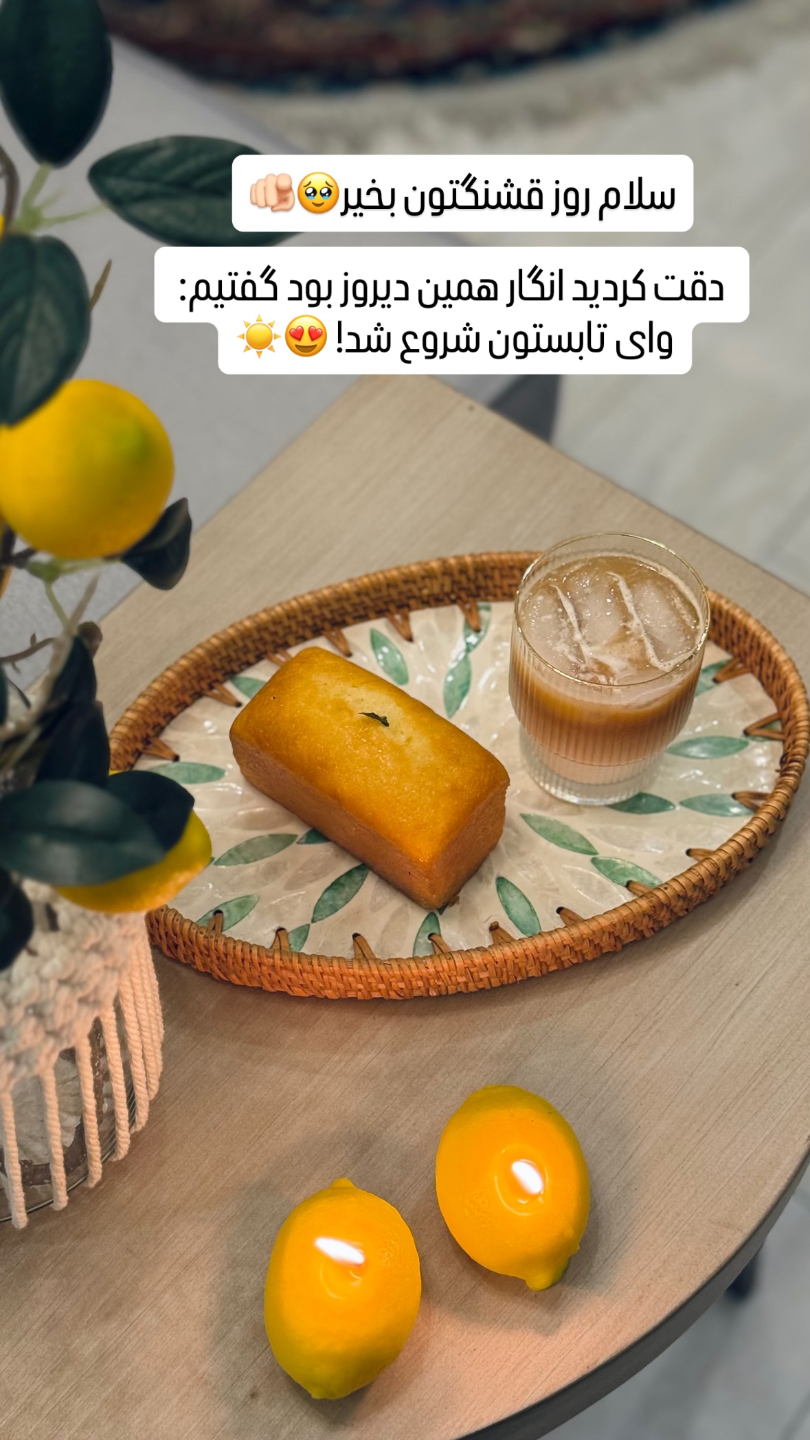 جدید ترین استوری اینستاگرام شیوا نصرتی