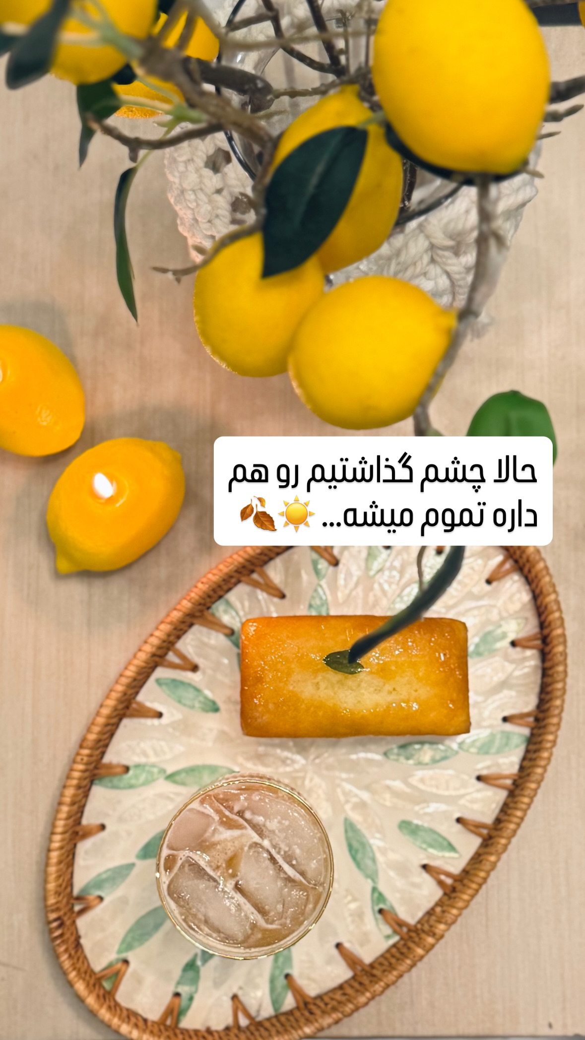  جدید ترین استوری اینستاگرام شیوا نصرتی