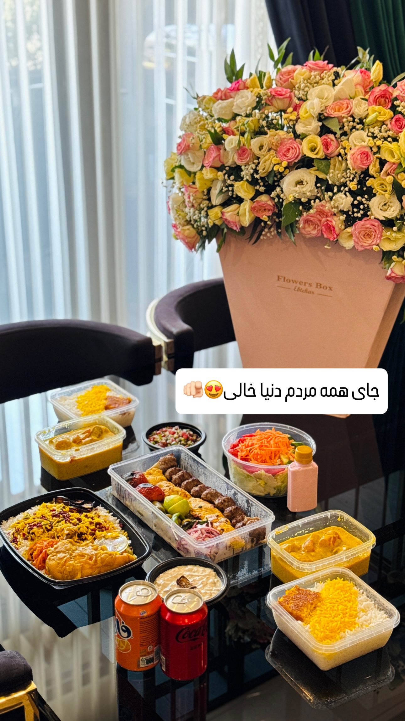  جدید ترین استوری اینستاگرام شیوا نصرتی