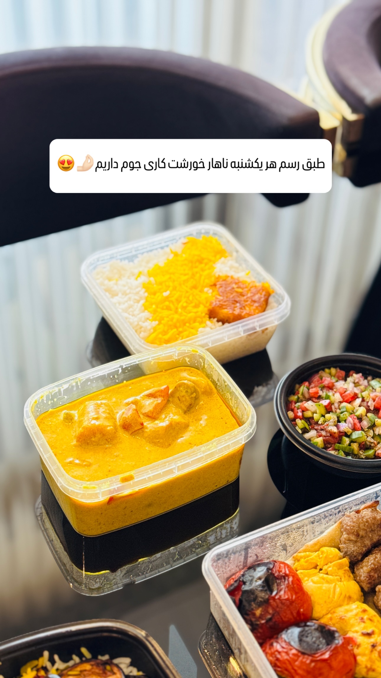  جدید ترین استوری اینستاگرام شیوا نصرتی