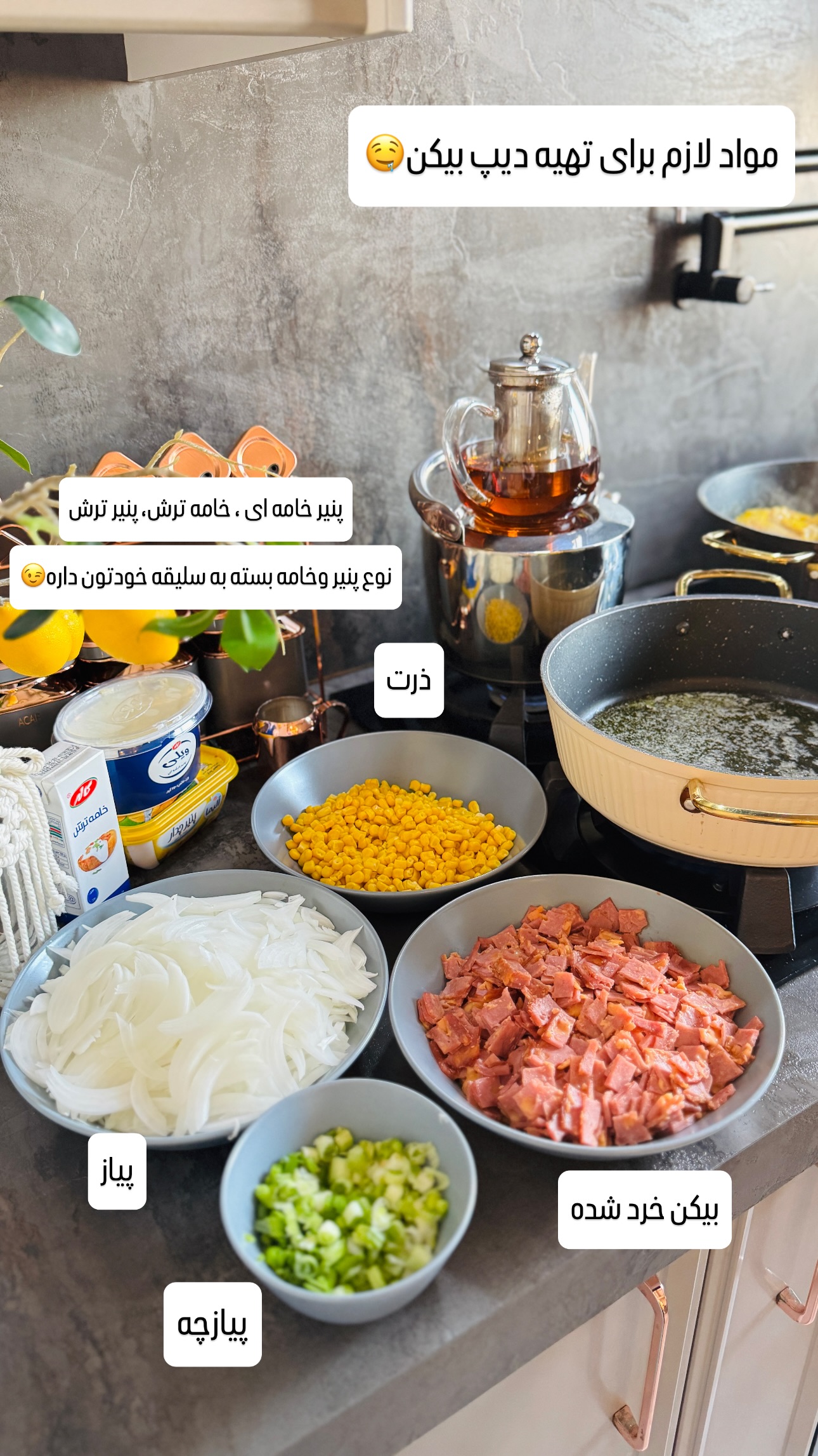 جدید ترین استوری اینستاگرام شیوا نصرتی