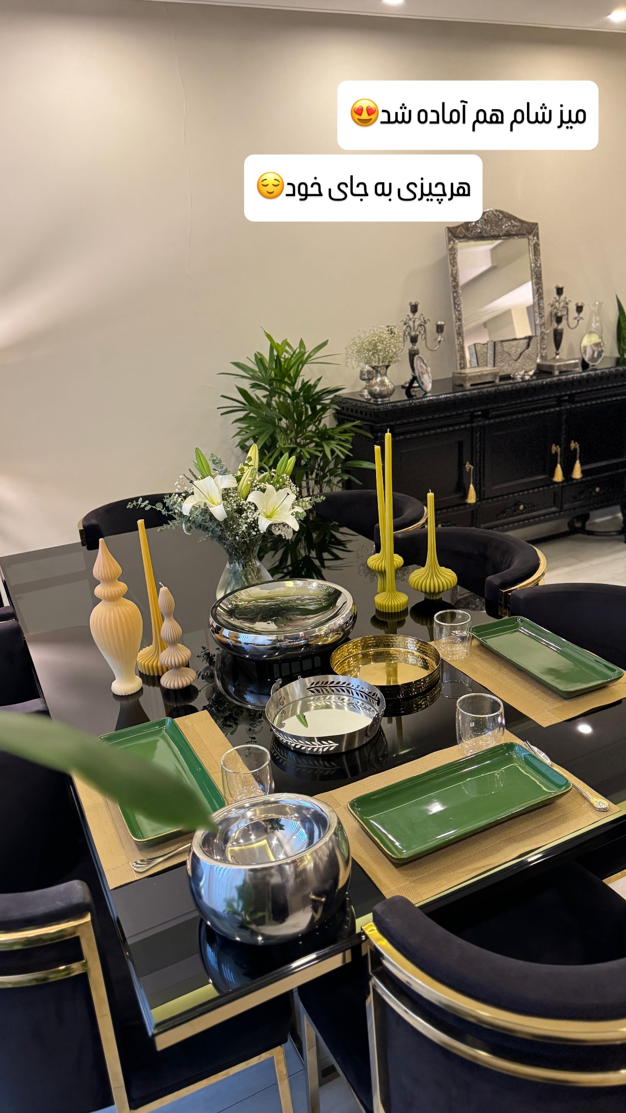  جدید ترین استوری اینستاگرام شیوا نصرتی