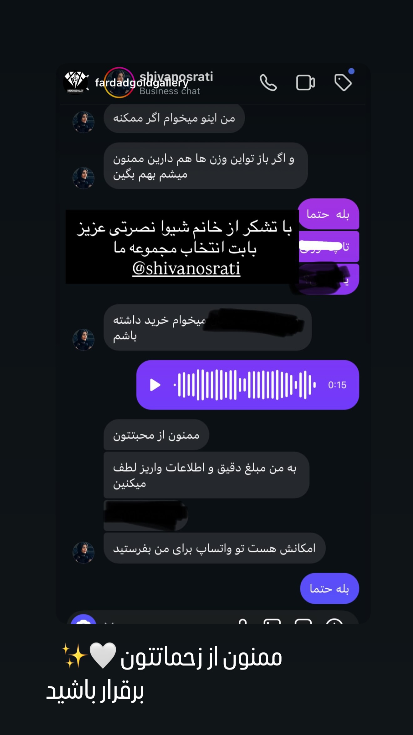  جدید ترین استوری اینستاگرام شیوا نصرتی