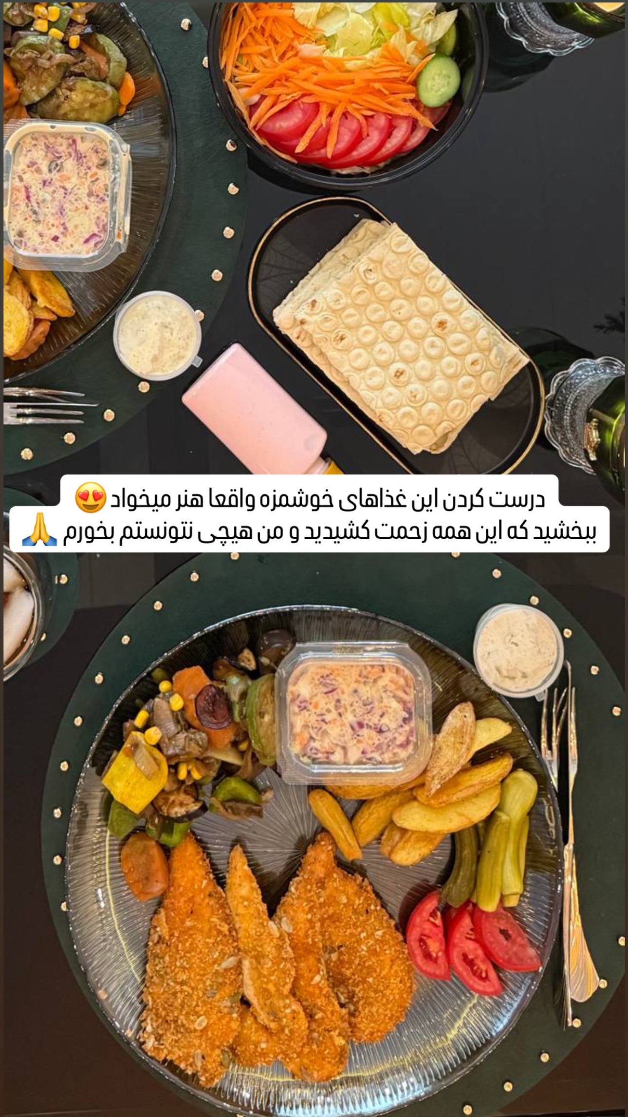  جدید ترین استوری اینستاگرام شیوا نصرتی
