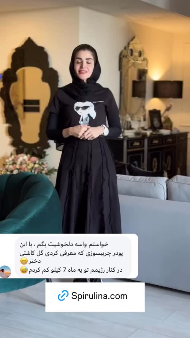  جدید ترین استوری اینستاگرام شیوا نصرتی