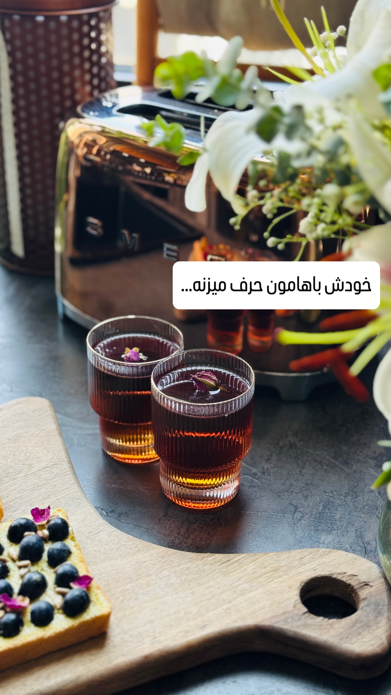  جدید ترین استوری اینستاگرام شیوا نصرتی