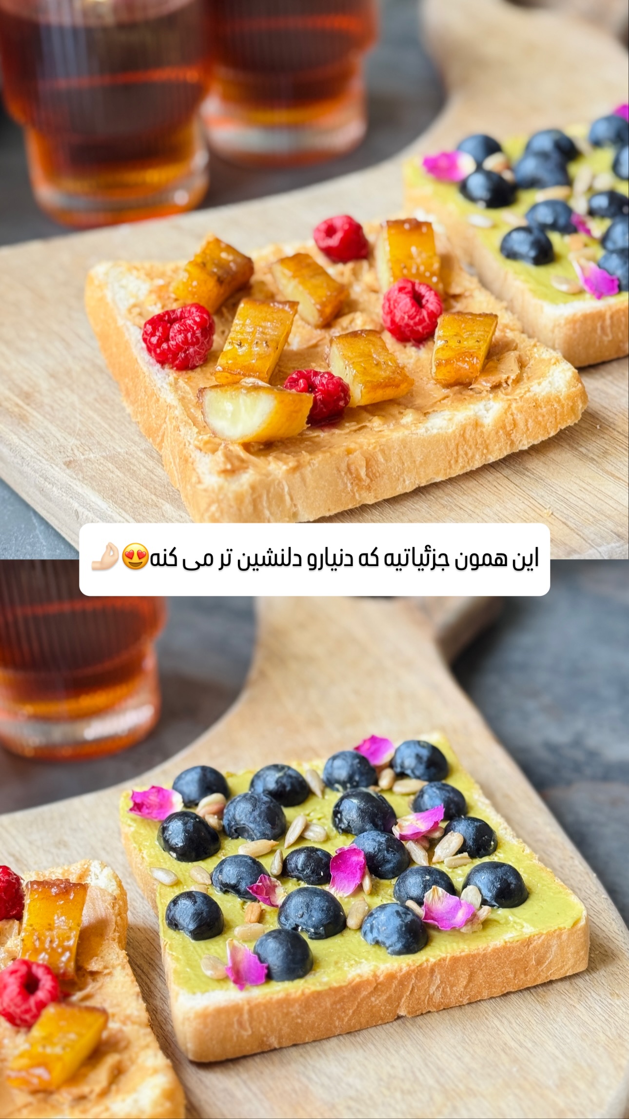  جدید ترین استوری اینستاگرام شیوا نصرتی