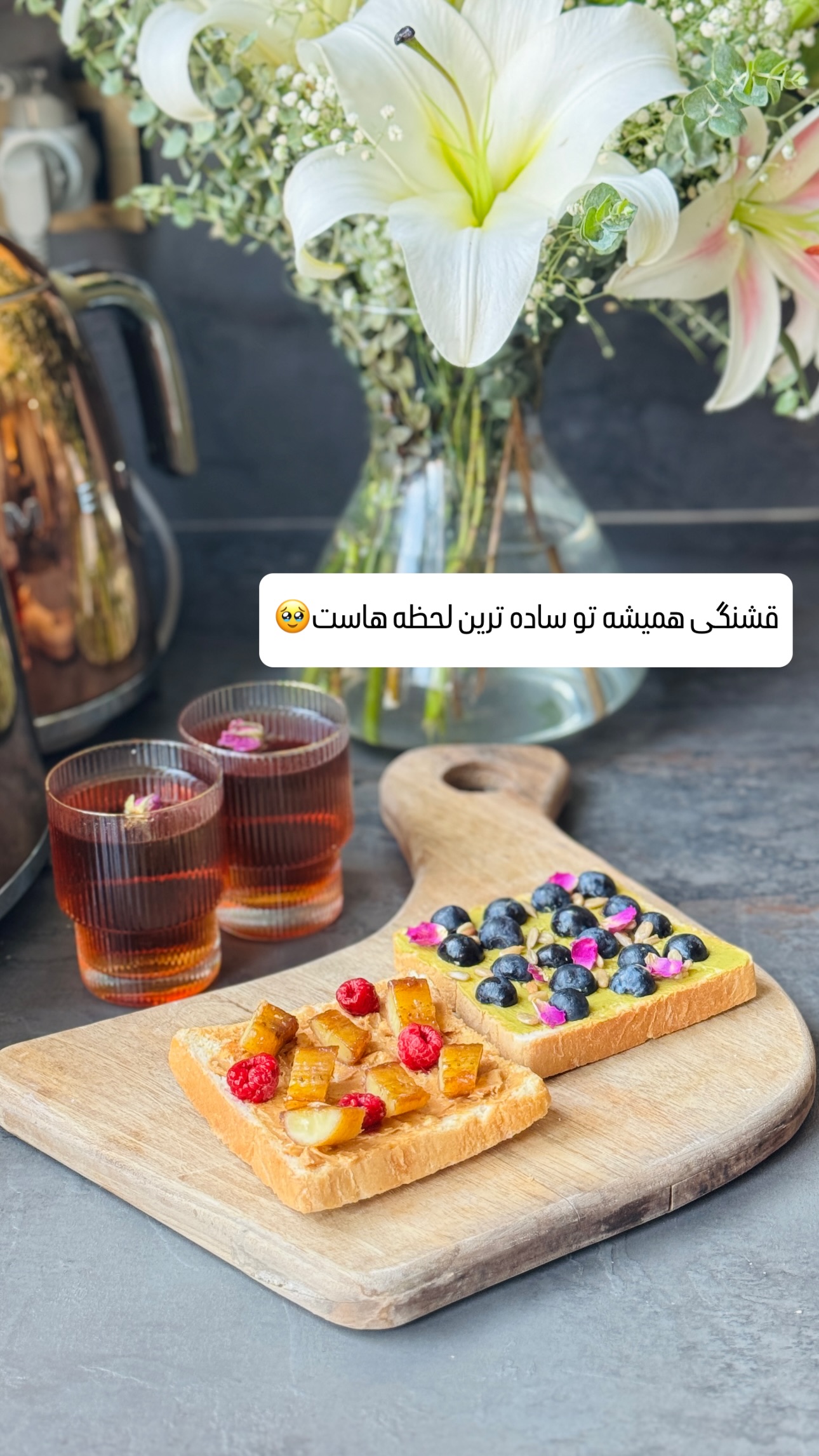  جدید ترین استوری اینستاگرام شیوا نصرتی