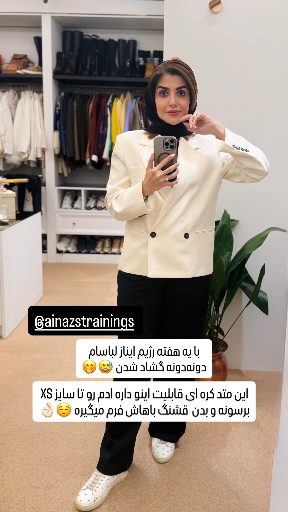  جدید ترین استوری اینستاگرام شیوا نصرتی