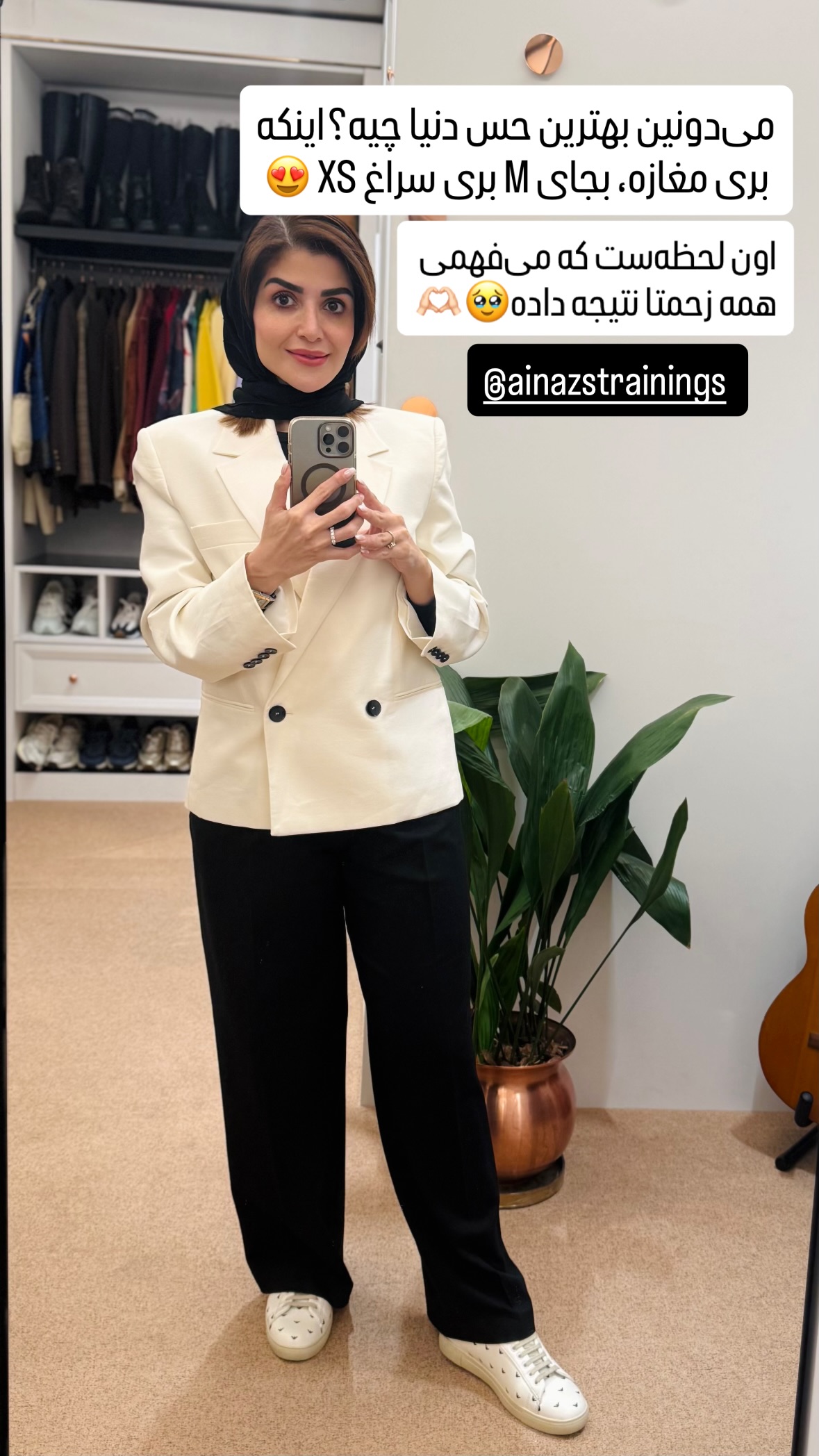  جدید ترین استوری اینستاگرام شیوا نصرتی