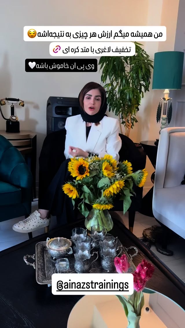 جدید ترین استوری اینستاگرام شیوا نصرتی