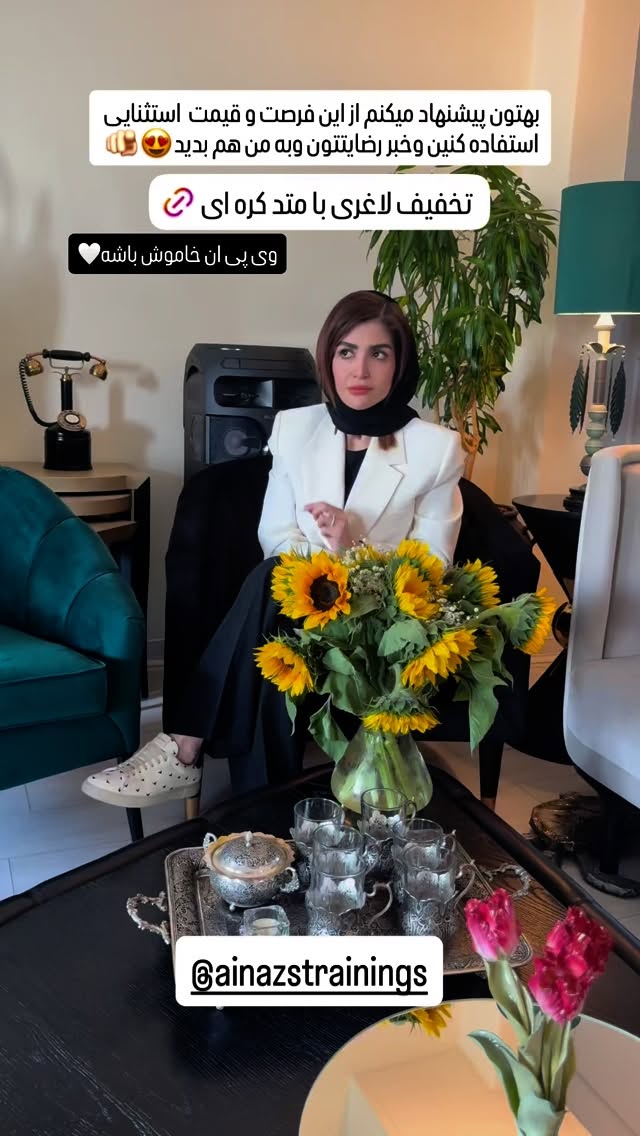 جدید ترین استوری اینستاگرام شیوا نصرتی