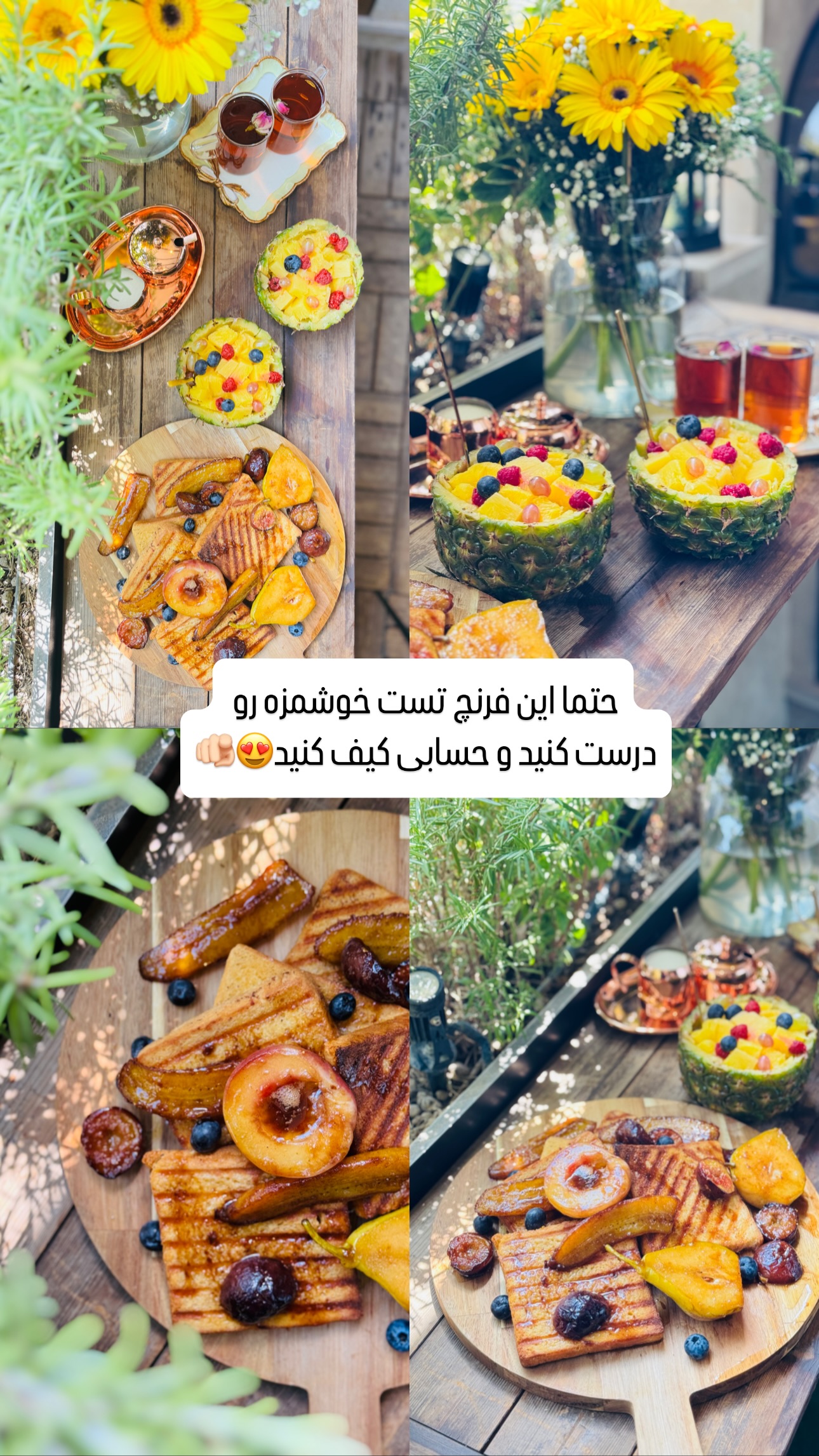  جدید ترین استوری اینستاگرام شیوا نصرتی