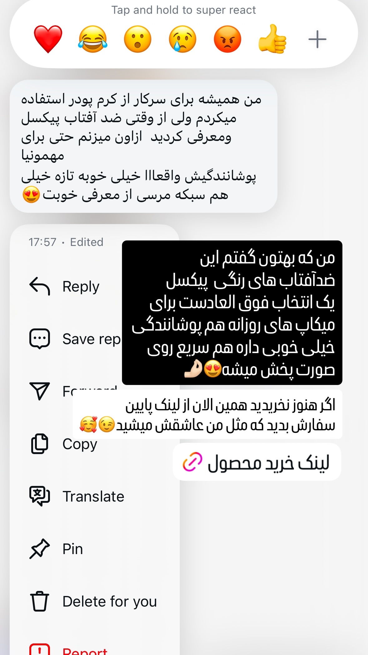  جدید ترین استوری اینستاگرام شیوا نصرتی