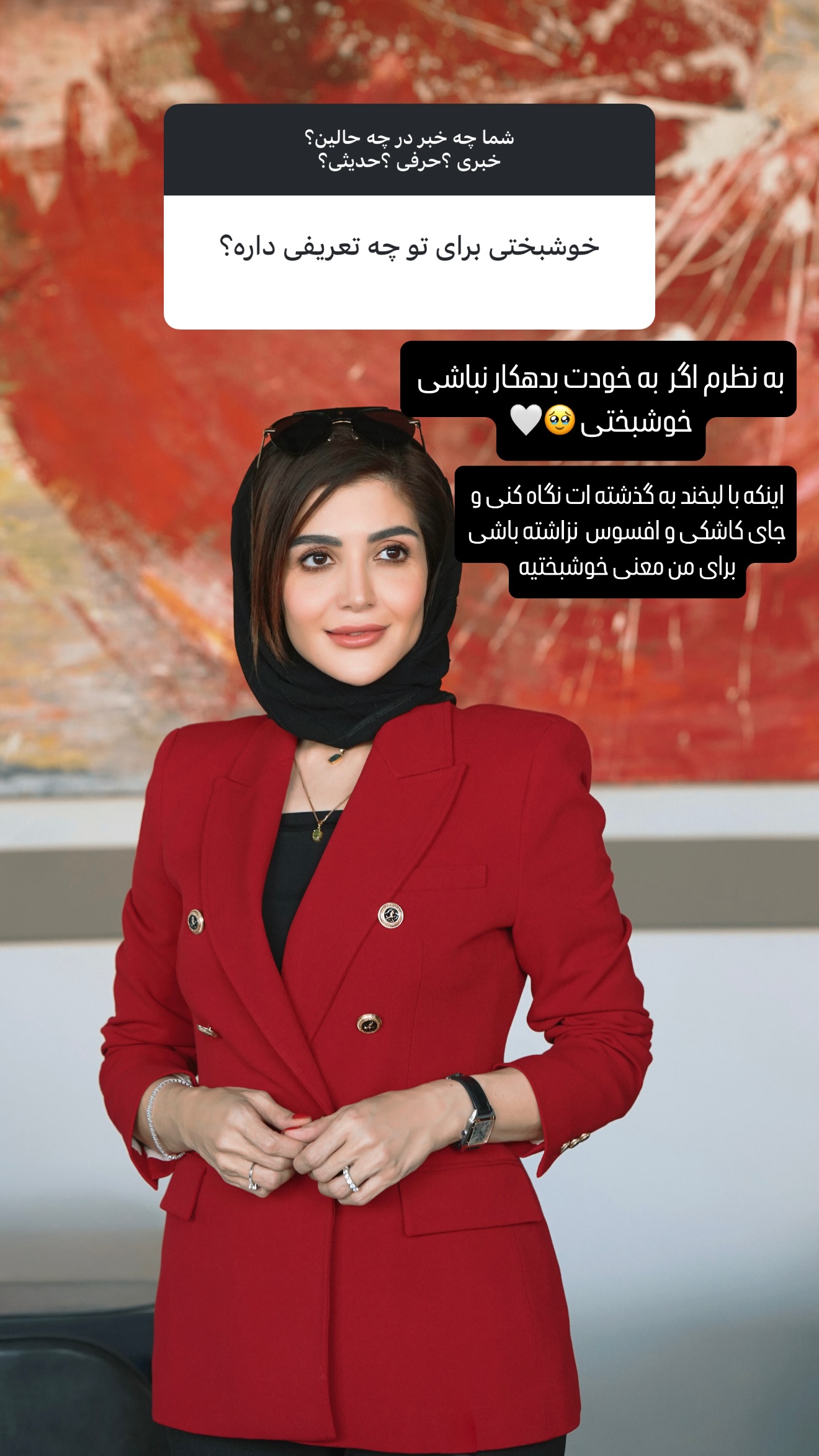  جدید ترین استوری اینستاگرام شیوا نصرتی