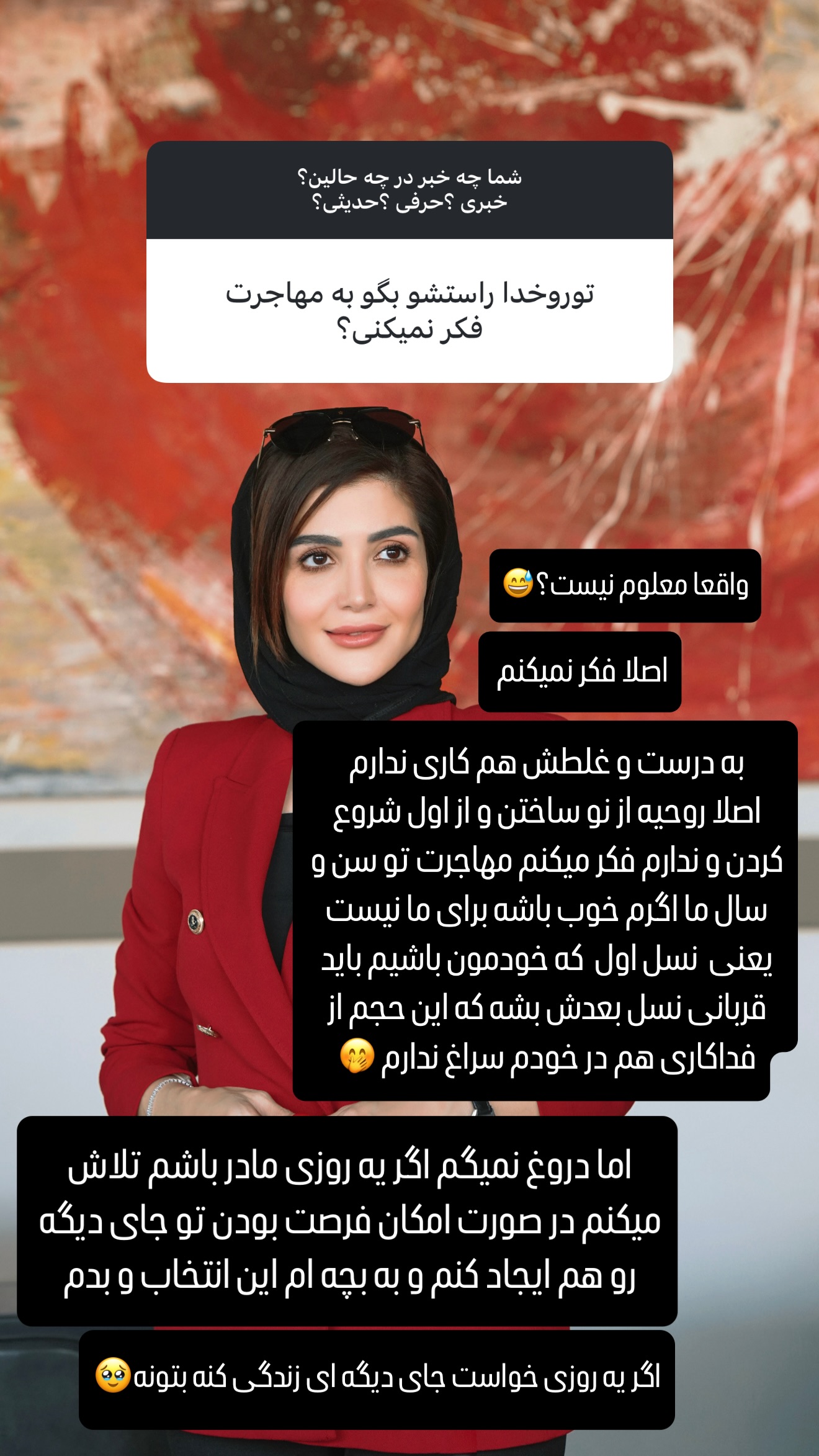  جدید ترین استوری اینستاگرام شیوا نصرتی