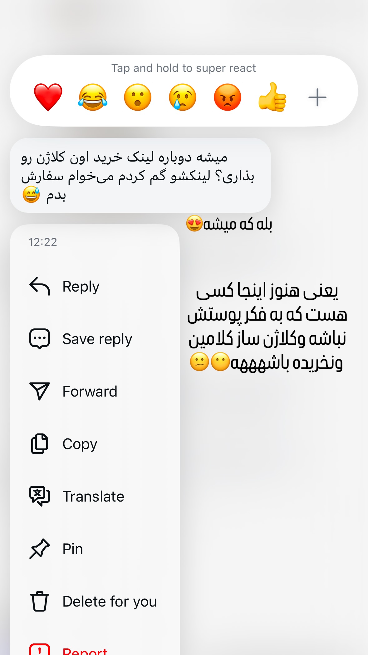  جدید ترین استوری اینستاگرام شیوا نصرتی