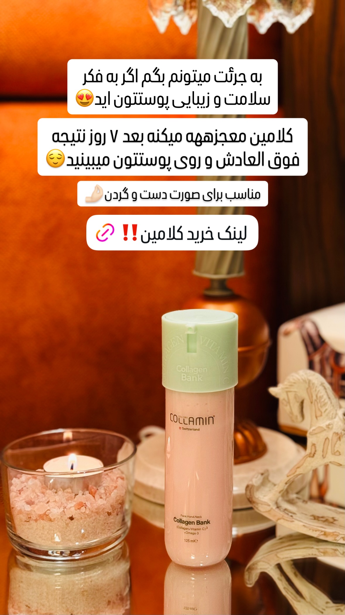  جدید ترین استوری اینستاگرام شیوا نصرتی