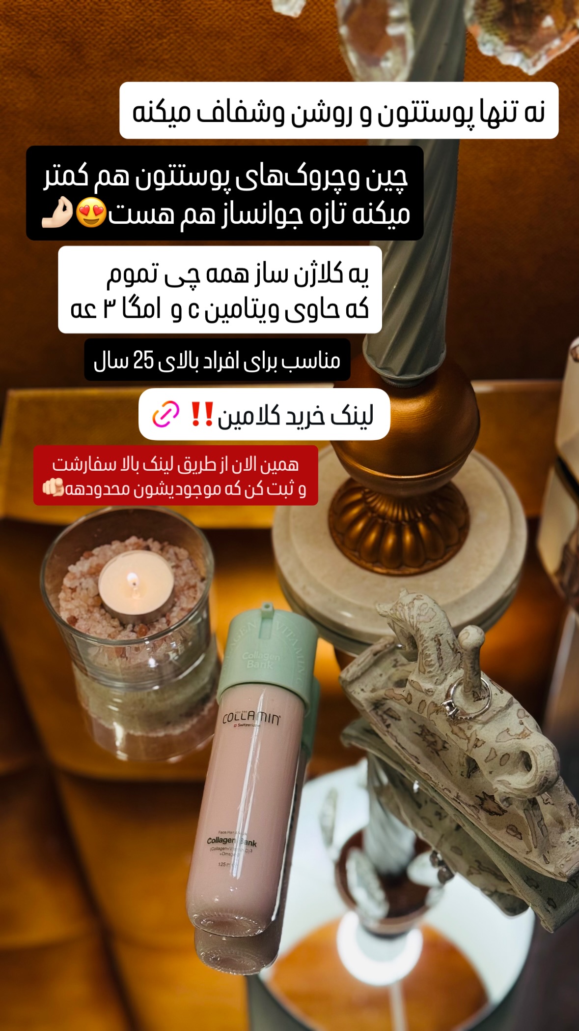  جدید ترین استوری اینستاگرام شیوا نصرتی