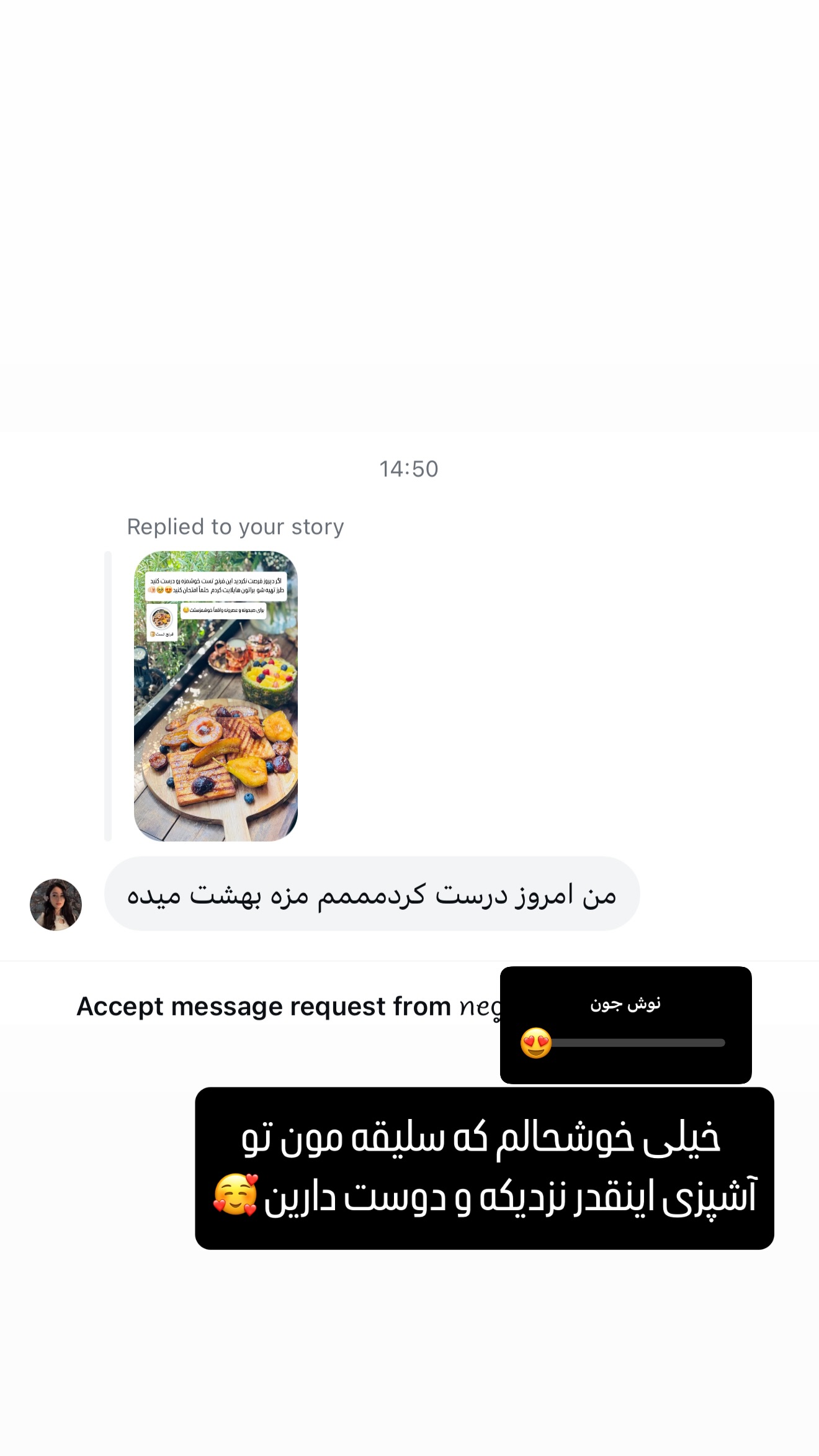  جدید ترین استوری اینستاگرام شیوا نصرتی