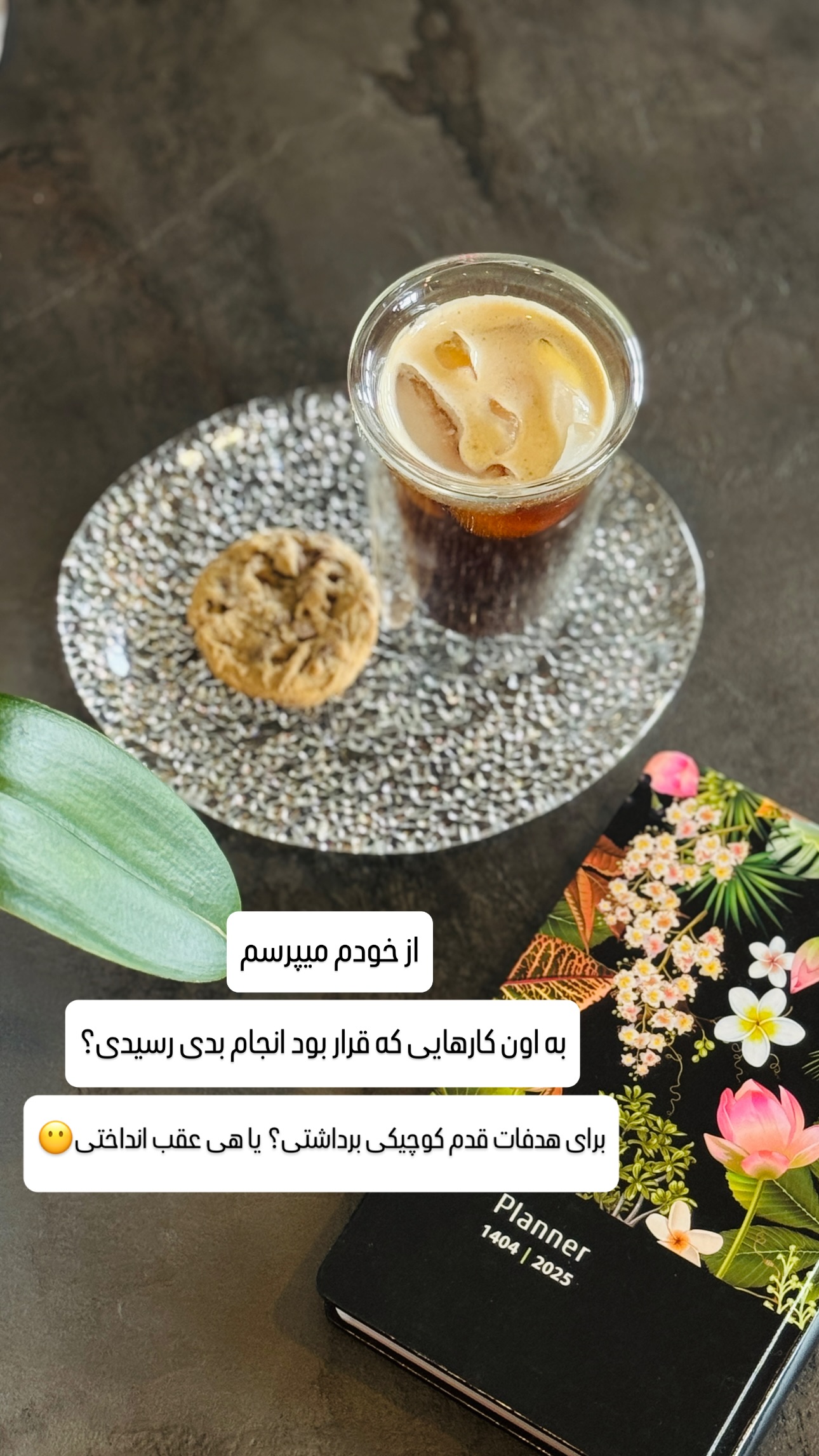  جدید ترین استوری اینستاگرام شیوا نصرتی