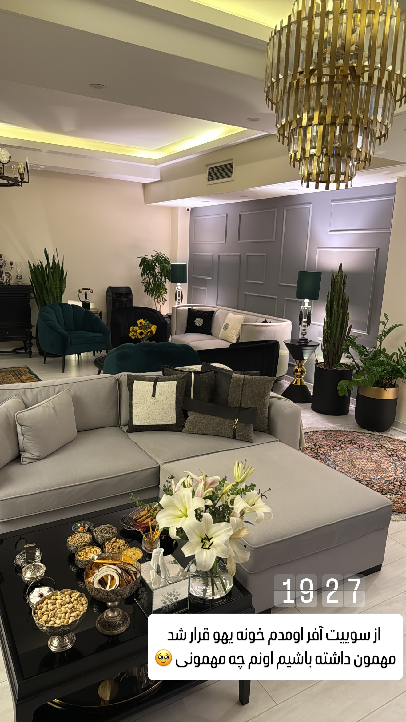  جدید ترین استوری اینستاگرام شیوا نصرتی