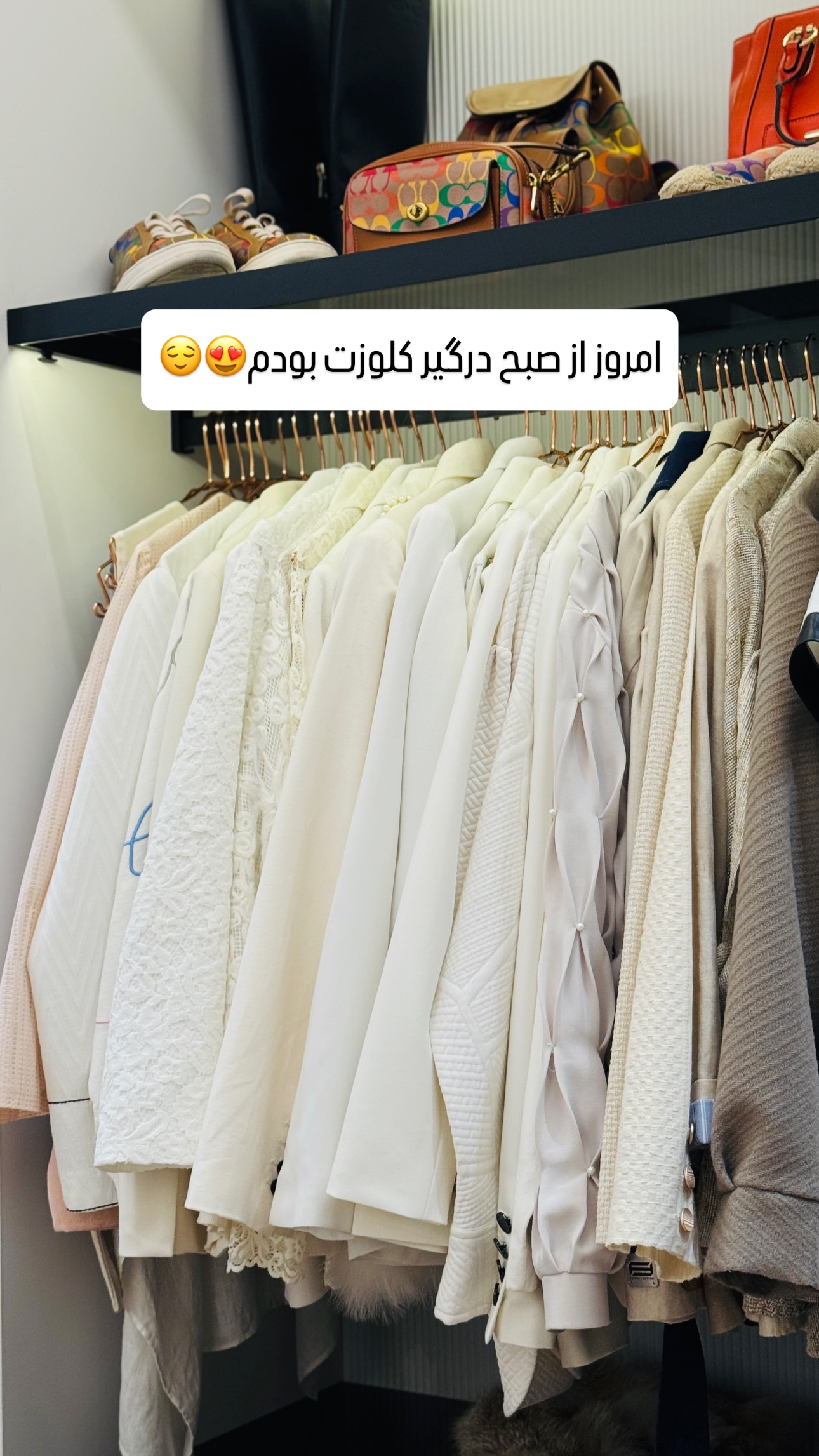  جدید ترین استوری اینستاگرام شیوا نصرتی