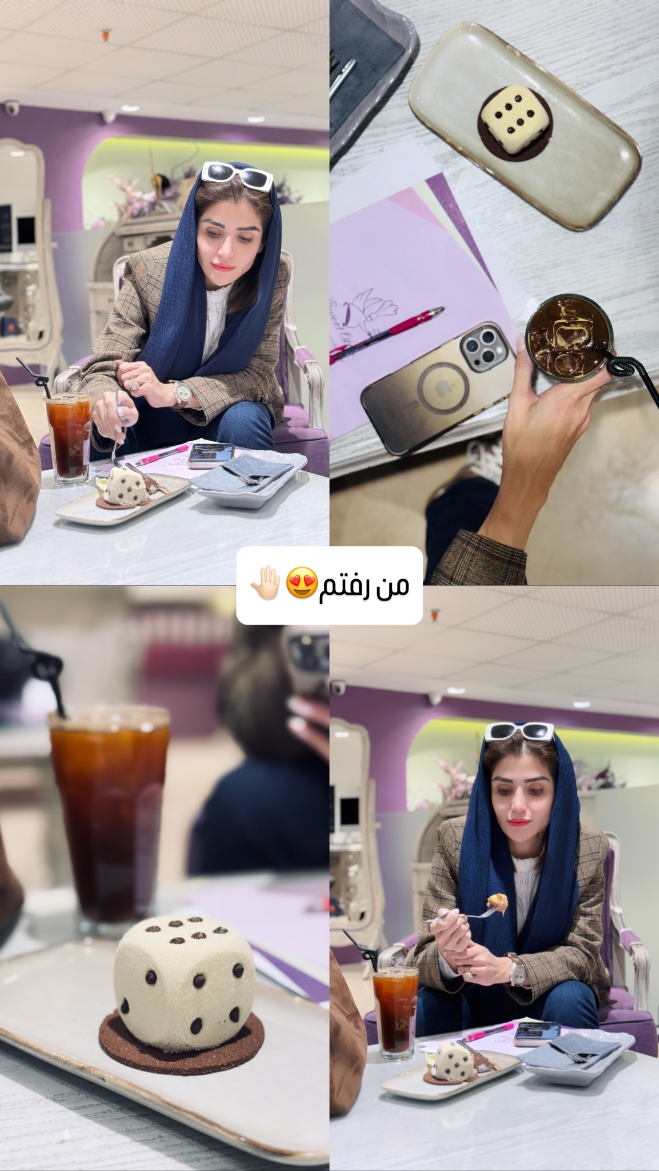  جدید ترین استوری اینستاگرام شیوا نصرتی